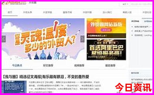 长春火车站附近景点